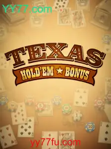 Descobrindo o Texas Hold'em Bonus: Regras e Estratégias para 2023
